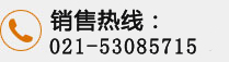 上海致博電器有限公司聯系方式